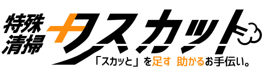 タスカット